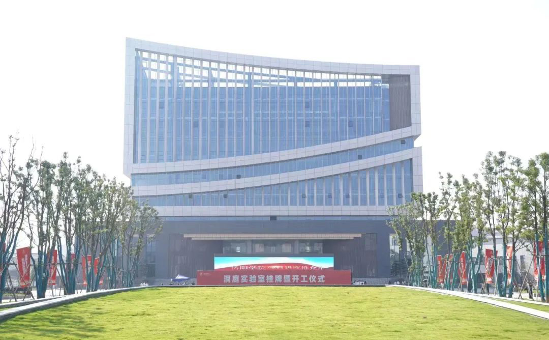 洞庭實(shí)驗(yàn)室瞄準(zhǔn)食品關(guān)鍵核心技術(shù) 推動一、二、三產(chǎn)業(yè)融合