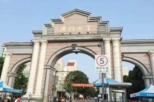 熱烈祝賀正海公司憑借雄厚的公司實力、優(yōu)質(zhì)的產(chǎn)品再一次中標！