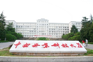 喜訊，關(guān)于《中南林業(yè)科技大學(xué)實驗室建設(shè)項目》中標(biāo)