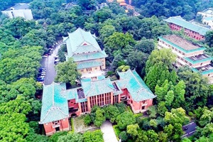 喜訊，關于《湖南大學化學化工學院實驗室建設項目》中標