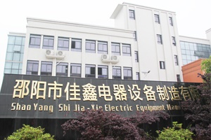 施工速遞| 邵陽市佳鑫電器設備制造有限公司實驗室建設項目順利完工