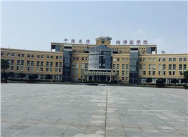 中標喜訊|關于《中南大學生命科學學院實驗室設備采購項目》正海現代公司中標