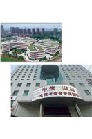 中標喜訊|關于《中信湘雅生殖與遺傳專科醫院項目》中標