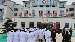 中標喜訊｜關于《湘鄉市棋梓中心衛生院實驗室整體裝修項目》中標