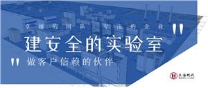 【正海新知】BIM技術在實驗室設計中的優勢