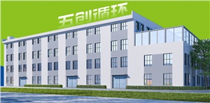 【項目速遞】五創循環檢測研發中心實驗室項目成功驗收