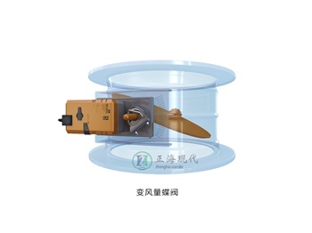 變風量控制系統(tǒng)