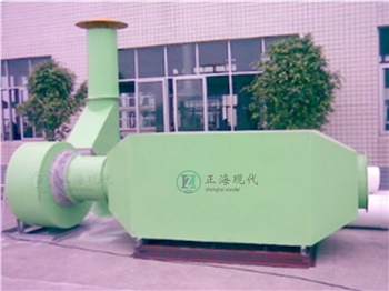  有機廢氣處理（活性炭處理裝置） 