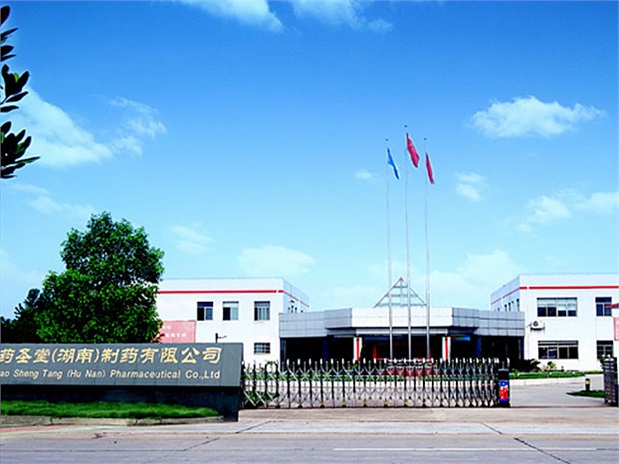 老百姓集團(tuán)——藥圣堂