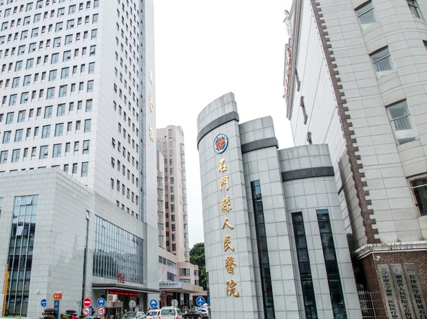 湖南省石門縣人民醫院