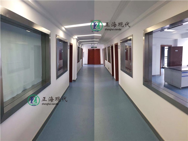 理化實(shí)驗室