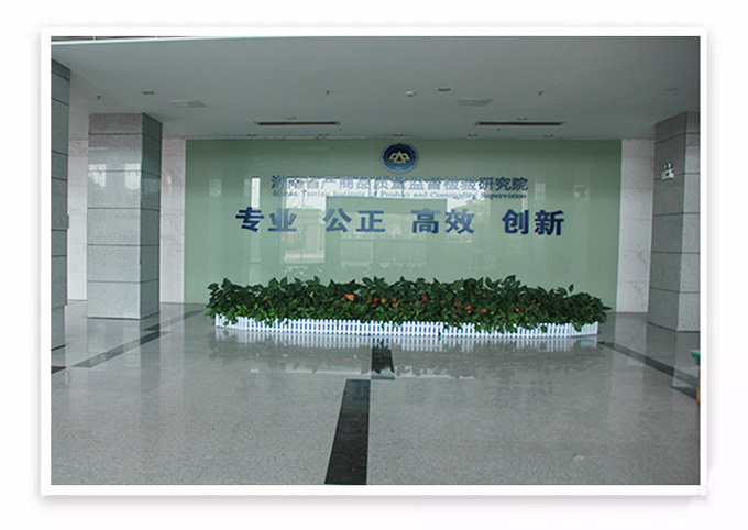 施工速遞|湖南省產商品質量監督檢驗研究院建設項目施工進展順利！