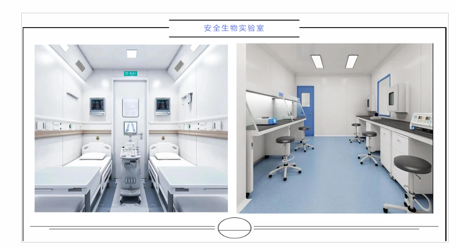 共同戰“疫”，正海緊急響應！推出生物安全實驗室建設該如何防護